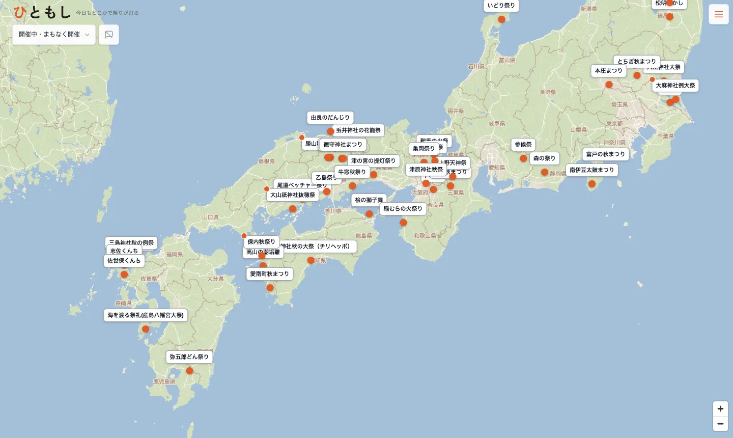 お祭りマップの画面。開催中・まもなく開催の祭りが日本各地の地図上にマーカーで表示されている